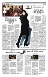 娱乐报周刊,揭秘明星幕后故事，独家爆料娱乐圈风云