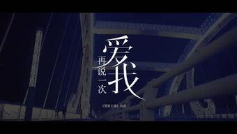 play娱乐传媒,play娱乐传媒引领潮流新篇章