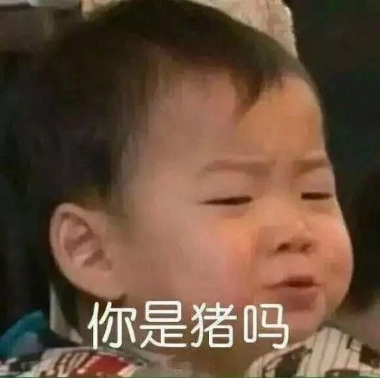 宋民国老公的表情包,笑出腹肌的瞬间