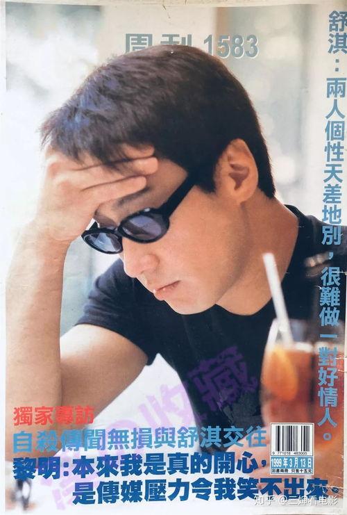 天涯扒香港娱乐圈 黎明